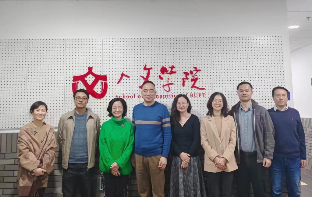 罗兰大学孔子学院中方院长到访北京邮电大学人文学院